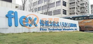 偉創力斷供華為風波 被傳遭供應鏈除名，軟件開發領域影響幾何？