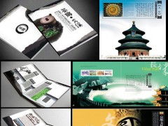 北京畫冊設(shè)計(jì)與軟件開發(fā) 專業(yè)服務(wù)助力品牌與科技融合