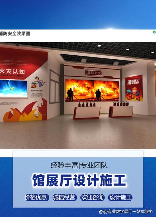 陽(yáng)江學(xué)校科技展廳設(shè)計(jì)施工電話0662